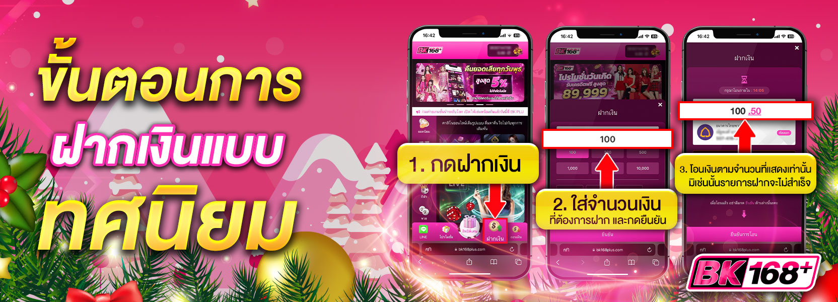 คริสต์มาส