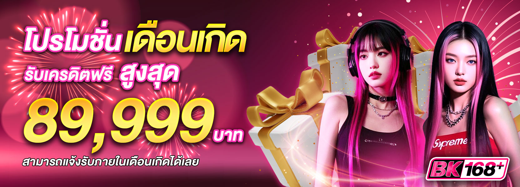 คริสต์มาส